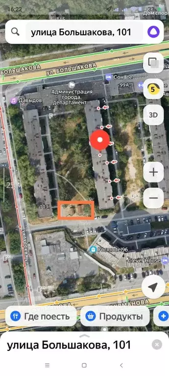 Гараж в Свердловская область, Екатеринбург ул. Большакова, 101 (18 м) - Фото 2