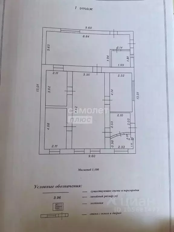 Дом в Краснодарский край, Анапа муниципальный округ, Гостагаевская ... - Фото 1