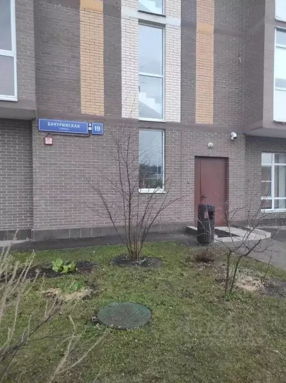 1-к кв. Москва пос. Коммунарка, ул. Бачуринская, 19 (43.0 м) - Фото 1