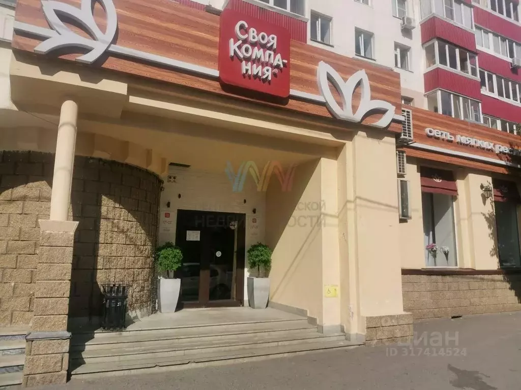 Торговая площадь в Башкортостан, Уфа ул. Аксакова, 7 (570 м) - Фото 0