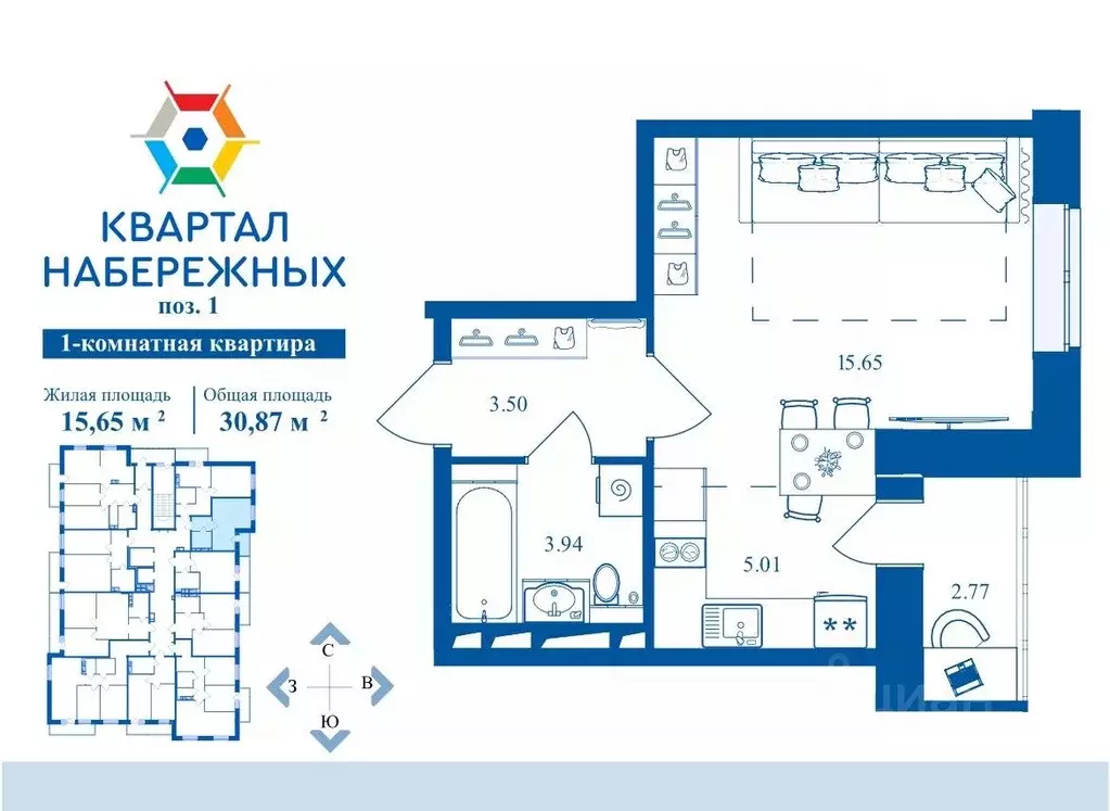 1-к кв. Брянская область, Брянск Флотская ул., 97 (30.87 м) - Фото 1