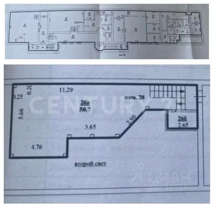 Помещение свободного назначения в Липецкая область, Липецк Советская ... - Фото 2