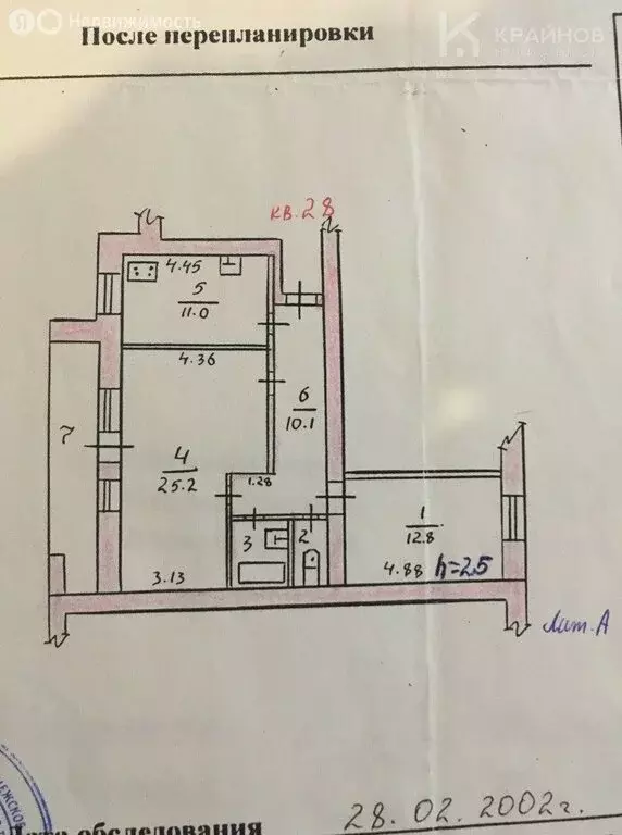 2-комнатная квартира: Воронеж, улица Моисеева, 15 (63.1 м) - Фото 1