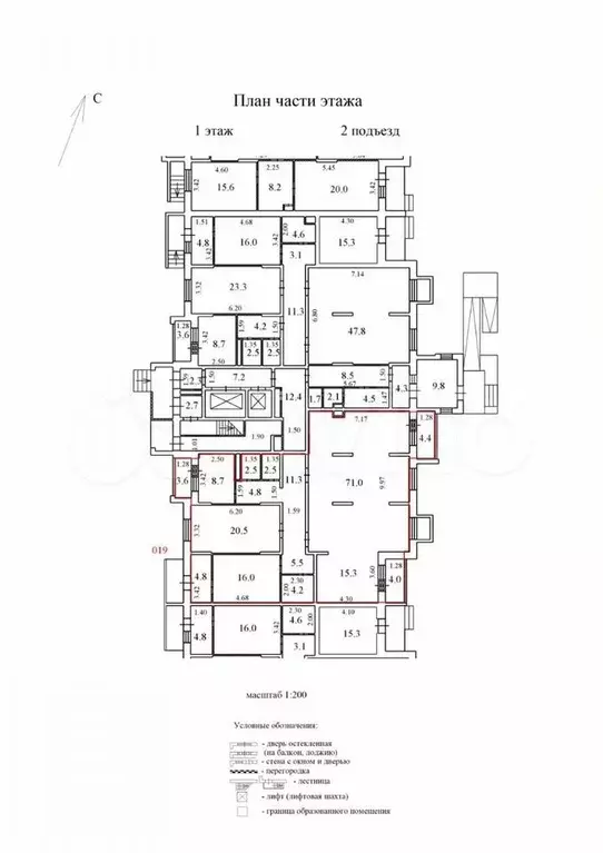 Сдам помещение свободного назначения, 311.5 м - Фото 0