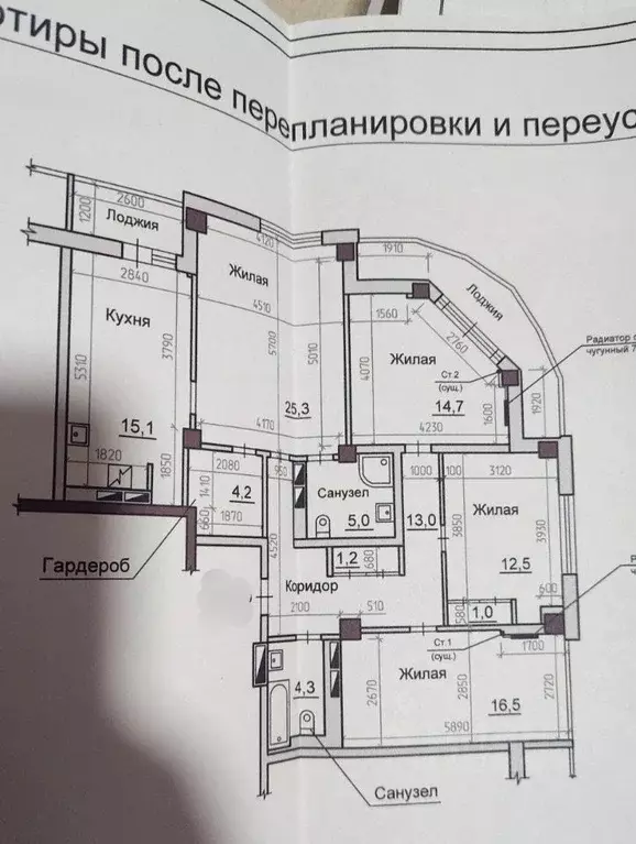 4-к кв. Орловская область, Орел ул. Матросова, 9 (111.5 м) - Фото 1