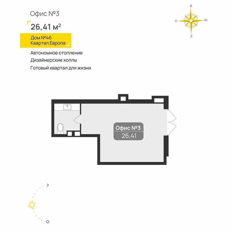 Помещение свободного назначения (26.41 м) - Фото 2