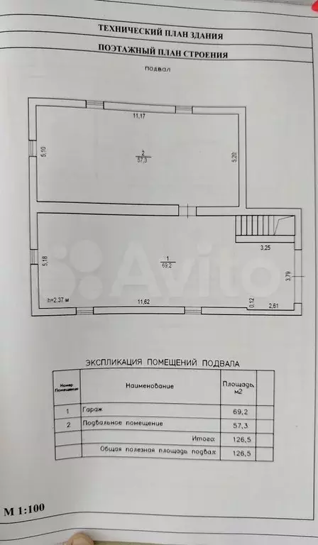 Дом 279,9 м на участке 6 сот. - Фото 1