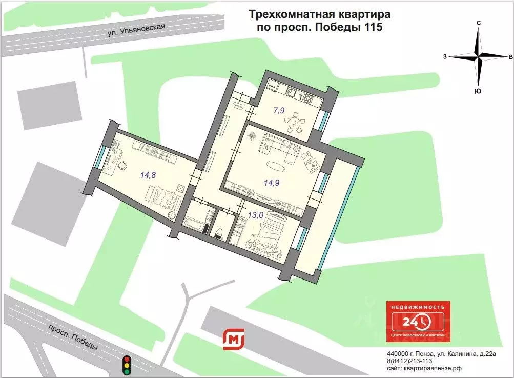 3-к кв. Пензенская область, Пенза просп. Победы, 115 (66.8 м) - Фото 2