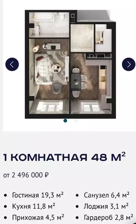 1-к кв. Кабардино-Балкария, Нальчик  (48.0 м) - Фото 1
