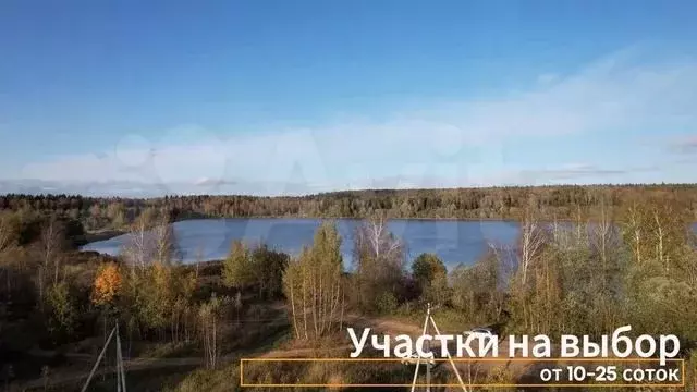 Дом 155 м на участке 10 сот. - Фото 1