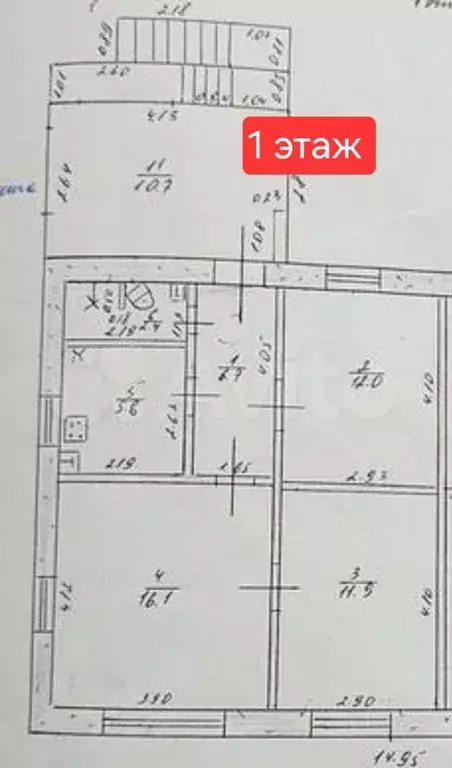 Дом 105,3 м на участке 3 сот. - Фото 0