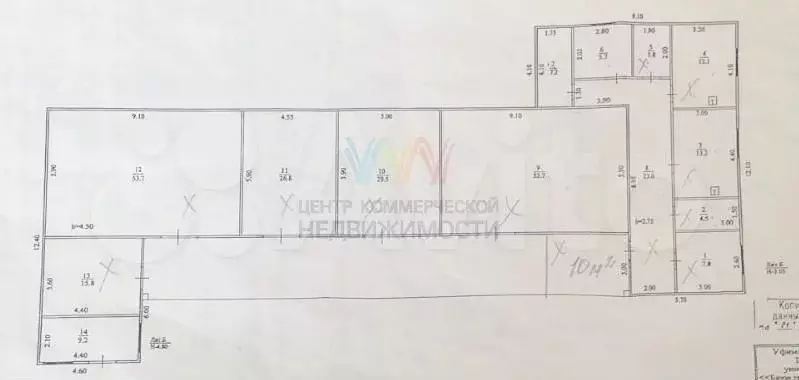 Склад-холодильник 260 м2 на ул.Ахметова - Фото 0