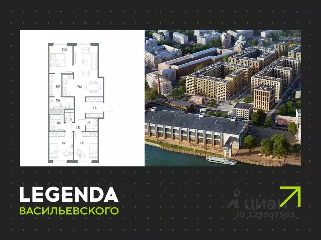 3-к кв. Санкт-Петербург Кожевенная линия (91.92 м) - Фото 0