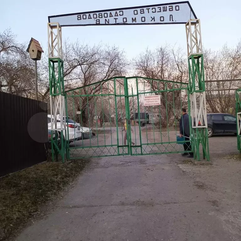 Дача 20 м на участке 3,5 сот. - Фото 0