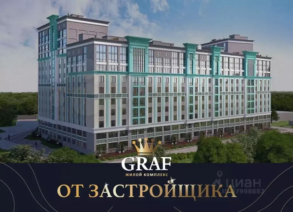 2-к кв. Ставропольский край, Ставрополь Гражданская ул., 5 (63.7 м) - Фото 0