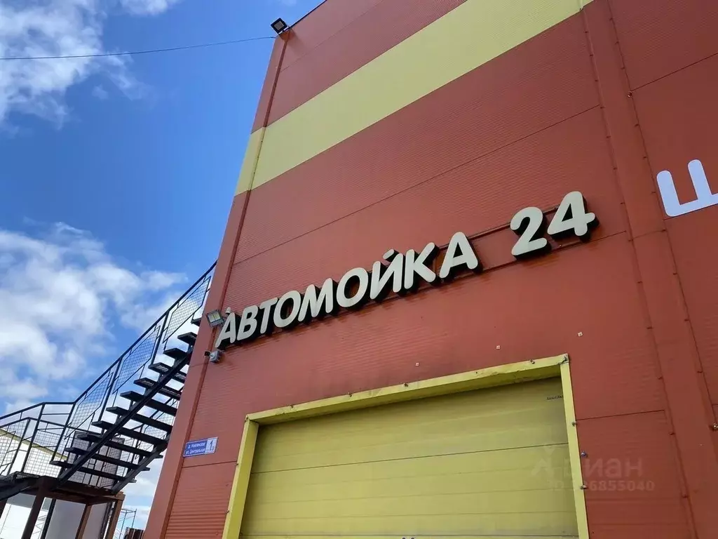 Помещение свободного назначения в Московская область, Домодедово ... - Фото 1