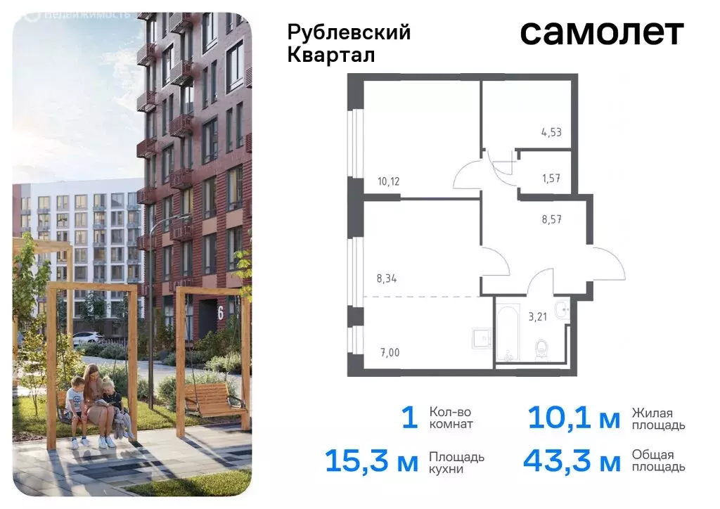 1-комнатная квартира: село Лайково, микрорайон Город-Событие, жилой ... - Фото 0