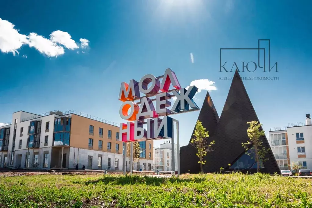 1-к кв. Челябинская область, Магнитогорск ул. Тевосяна, 32/2 (43.0 м) - Фото 1