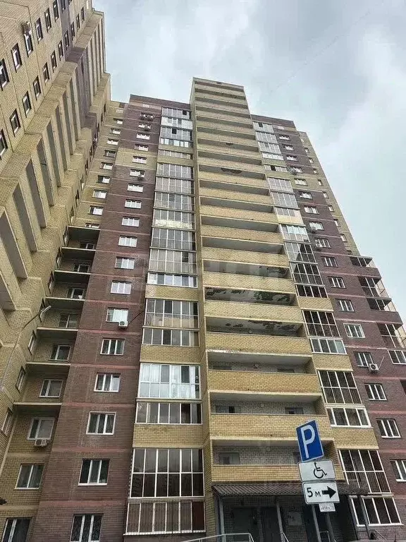 1-к кв. Татарстан, Казань ул. Тыныч, 1 (39.5 м) - Фото 1