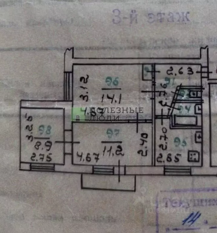 3-к кв. Орловская область, Орел ул. Максима Горького, 4 (48.7 м) - Фото 2
