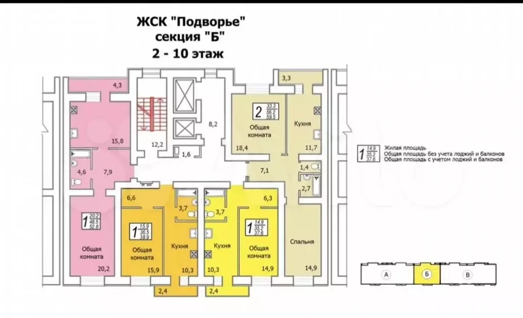 1-к кв. Саратовская область, Саратов Огородная ул., 75Б (52.8 м) - Фото 0