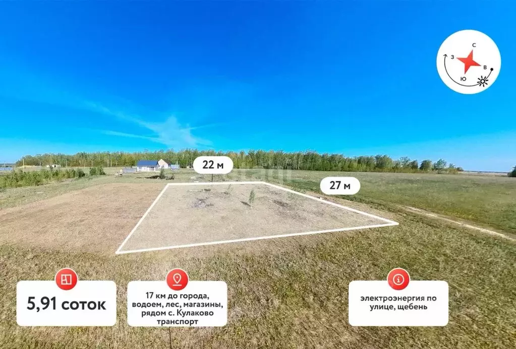 Участок в Тюменская область, Тюменский муниципальный округ, Соловьиная ... - Фото 1