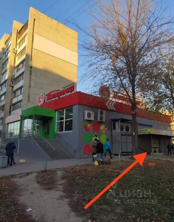 Помещение свободного назначения в Саратовская область, Саратов ул. 3-я ... - Фото 1