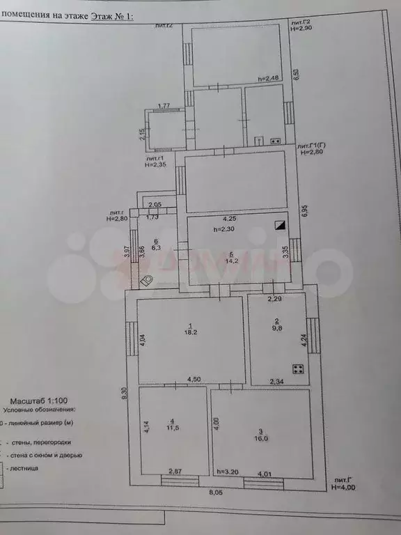 Дом 127 м на участке 8,8 сот. - Фото 0