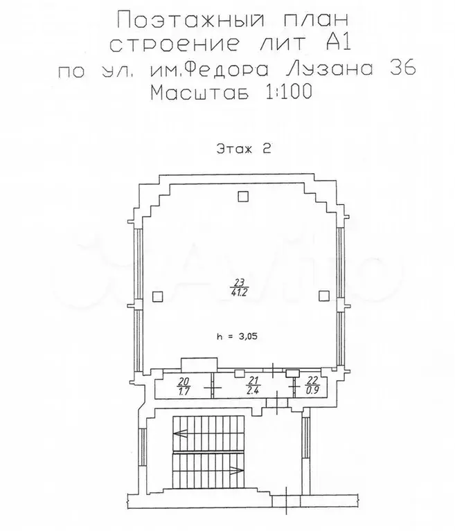 Офис, 46.2 м - Фото 0