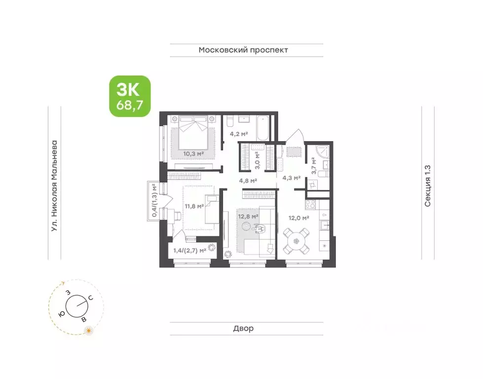 3-к кв. Татарстан, Набережные Челны ул. Николая Мальнева, 2 (68.7 м) - Фото 2