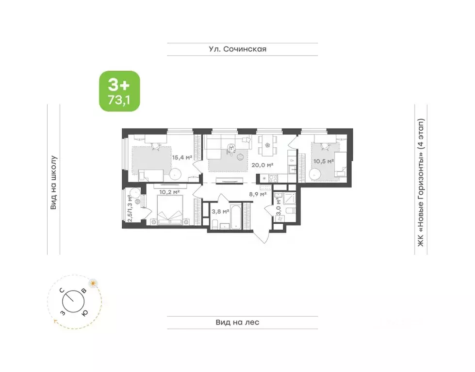 3-к кв. Приморский край, Владивосток ул. Сочинская, 4 (73.1 м) - Фото 1
