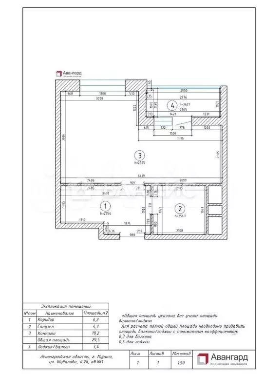 Квартира-студия, 29,5 м, 18/18 эт. - Фото 0