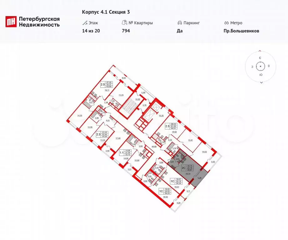 Квартира-студия, 24,2 м, 14/20 эт. - Фото 1