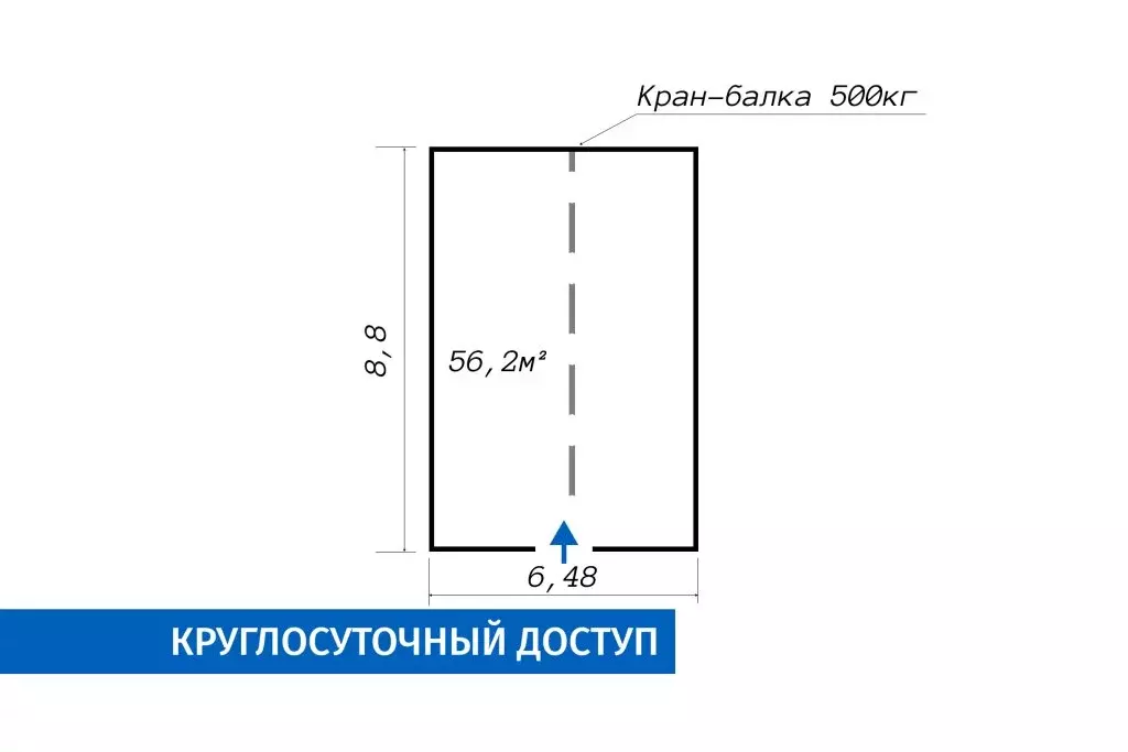 Помещение свободного назначения (56 м) - Фото 2