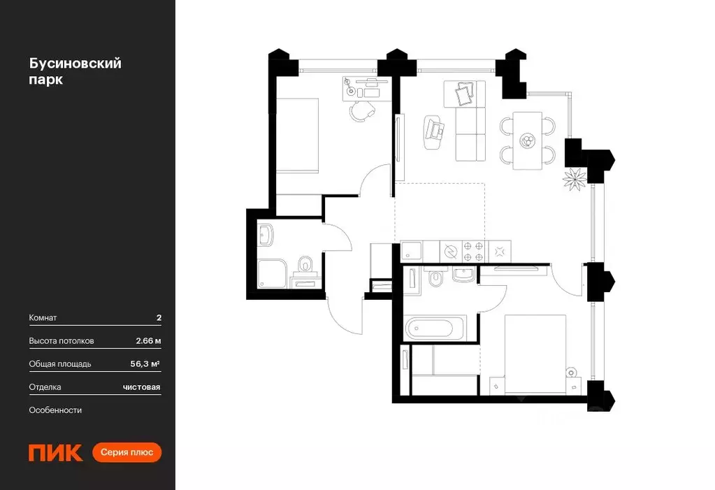 2-к кв. Москва Бусиновский Парк жилой комплекс (56.3 м) - Фото 0