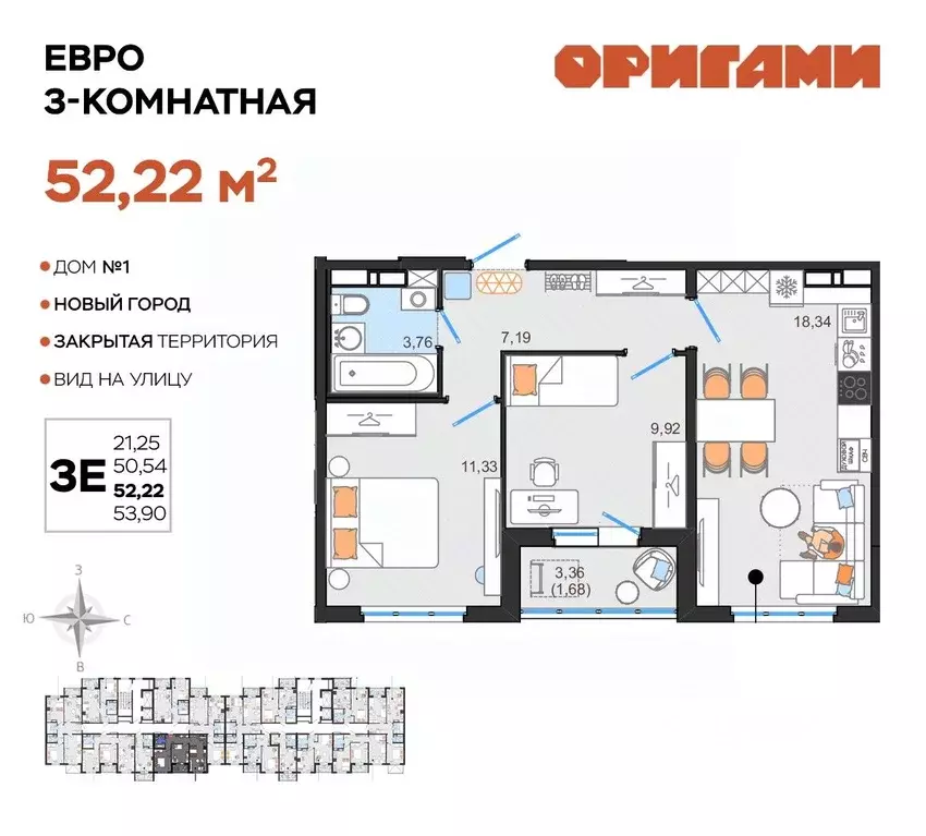 3-к кв. Ульяновская область, Ульяновск Новый Город мкр, Оригами жилой ... - Фото 0