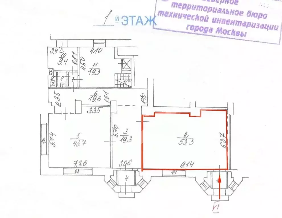 Помещение свободного назначения в Москва ул. Куусинена, 19к2 (53 м) - Фото 2