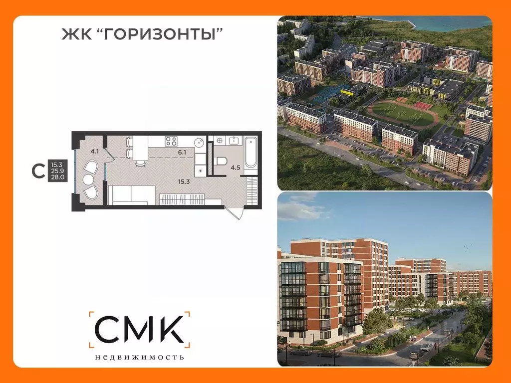 1-к кв. Архангельская область, Северодвинск  (28.0 м) - Фото 0