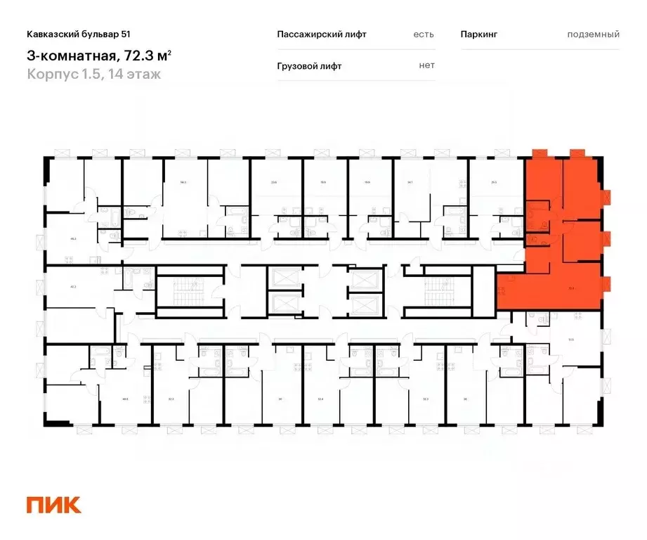 3-к кв. Москва Кавказский бул., 51к2 (72.3 м) - Фото 1