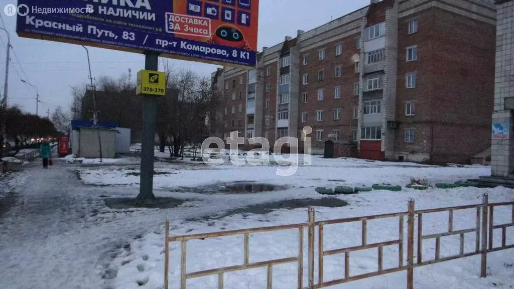 2-комнатная квартира: Омск, улица Герцена, 252 (50 м) - Фото 1
