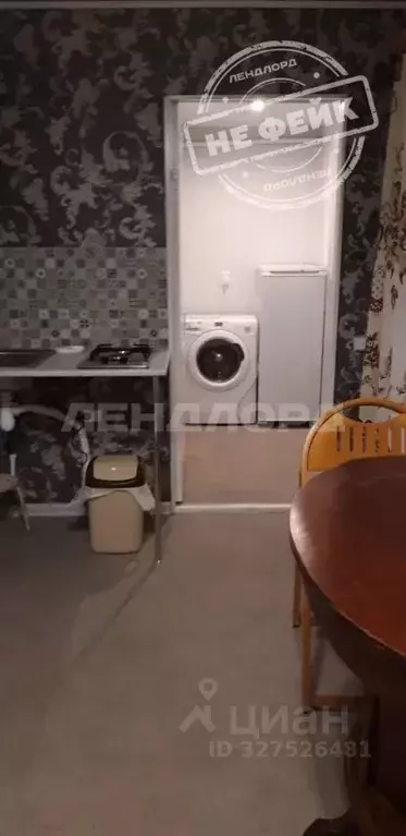 Студия Ростовская область, Ростов-на-Дону ул. Баумана, 28 (19.1 м) - Фото 1