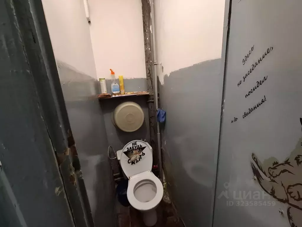 Комната Иркутская область, Иркутск ул. 1-я Московская, 33 (9.0 м) - Фото 2