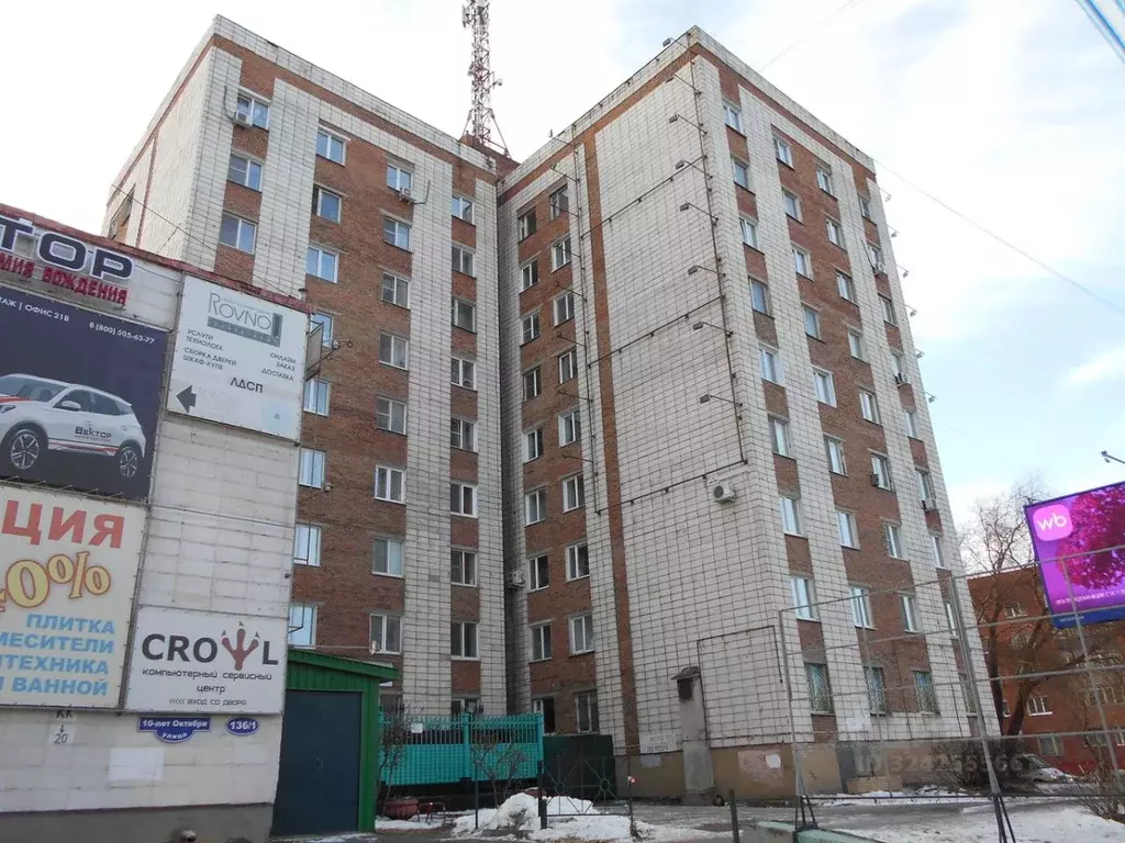 1-к кв. Омская область, Омск ул. 10 лет Октября, 136 (25.7 м) - Фото 2
