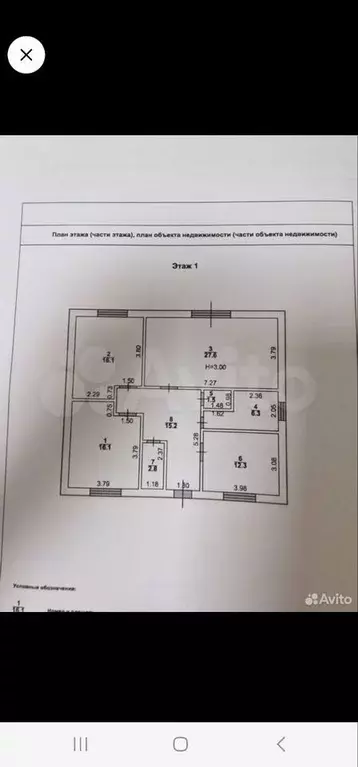 Дом 103,2 м на участке 6 сот. - Фото 0