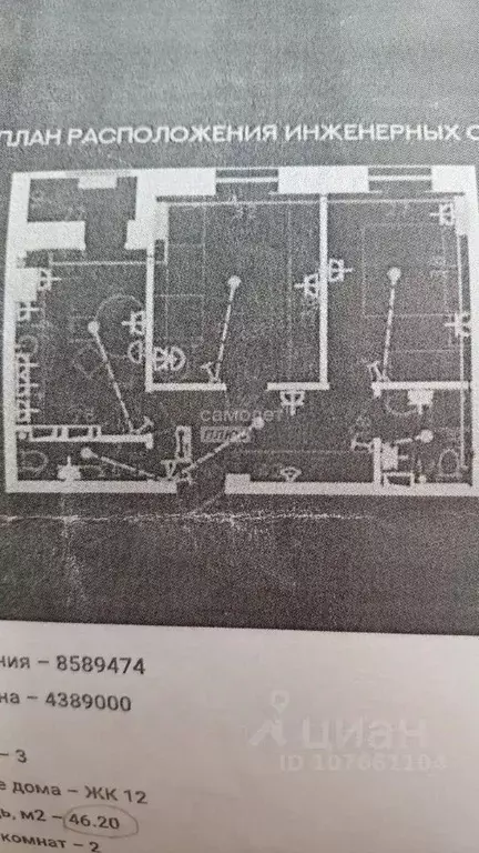 2-к кв. Липецкая область, Липецк ул. Гагарина, 93 (43.6 м) - Фото 1