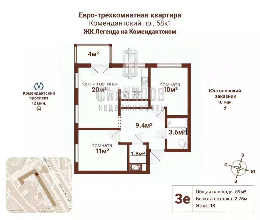 2-к кв. Санкт-Петербург Комендантский просп., 58к1 (59.0 м) - Фото 2