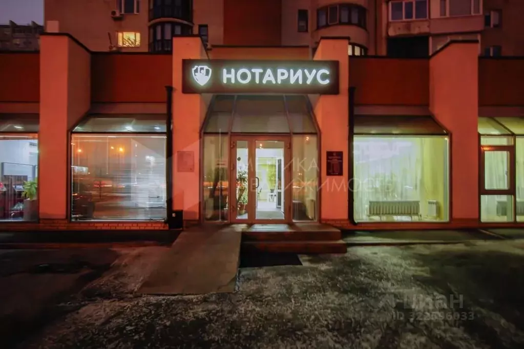 Офис в Тюменская область, Тюмень ул. Салтыкова-Щедрина, 59/1 (500 м) - Фото 1