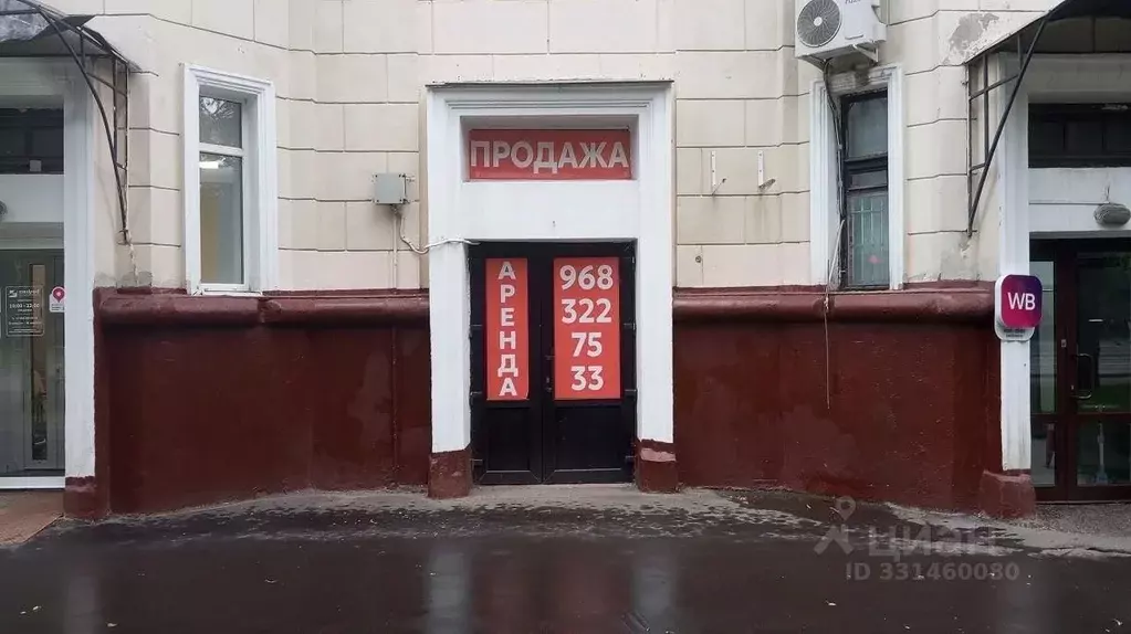 Помещение свободного назначения в Москва Дмитровский проезд, 8 (9 м) - Фото 2