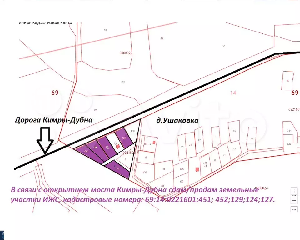 Кадастровая карта публичная тверской области кимрский район