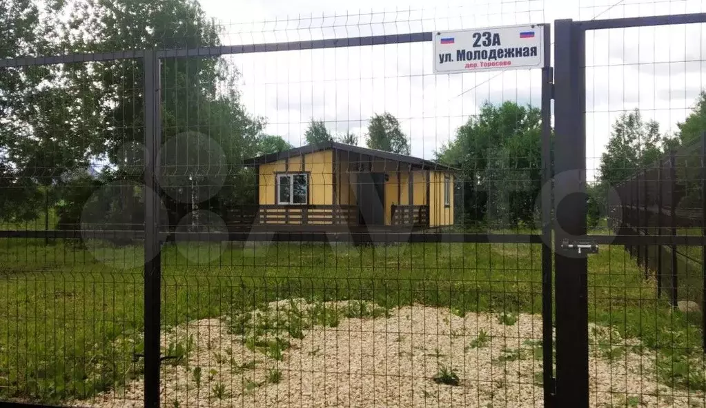 Дом 65 м на участке 8 сот. - Фото 1